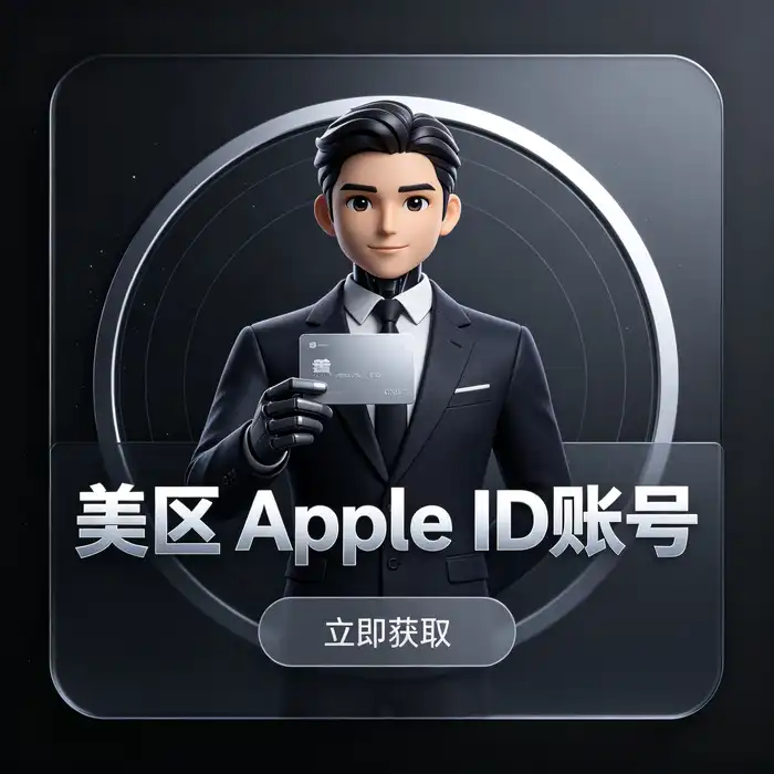 美区ID账号与美国区 App Store 应用下载指南的橙色视觉背景